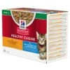 Hill's Science Plan Healthy Cuisine Kitten Ragout Multipack 12x80 G -Meilleure Animalerie 865ee0acccd5f9f34562009916eaab17b3b61526 1386411 fr FR hills 3
